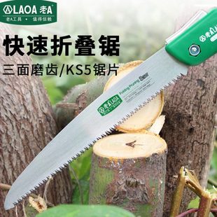 伐木锯树手锯A木工老园艺手锯小锯子手工锯折叠家用小型手持锯锯