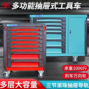 箱实收纳架工具专用移动维修汽修工具车修车工具推车车间汽车用益