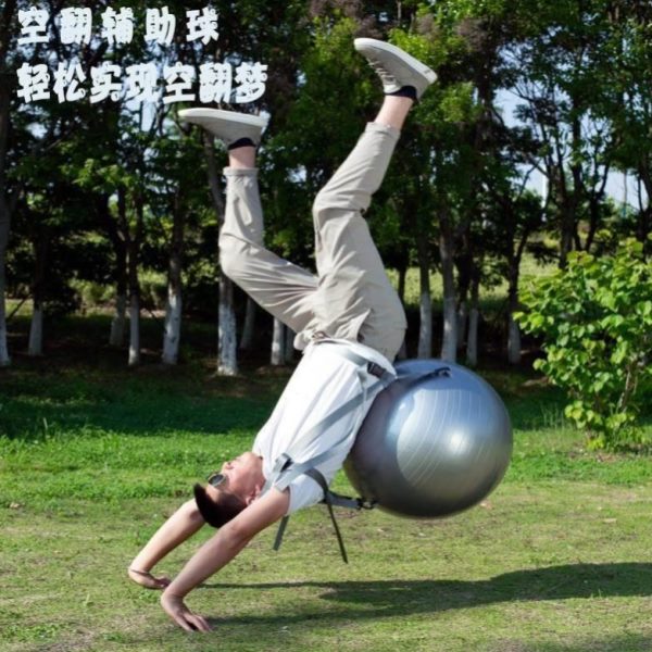 瑜伽球翻球平衡翻防爆大后空辅助充气锻炼球居家健身加厚背包空球