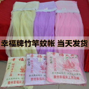 包邮 三蚊帐双人老式 顶上下铺四角开门纱绳单方绑宿舍寝室单落地棉
