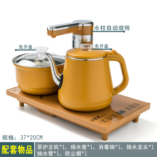 茶台桌一体电磁炉茶具防烫茶壶茶盘客厅家用 全自动上水器烧水套装