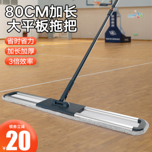 大号尺寸尘推商用公用场所 拖把家用一拖净平板大面积拖地2022新款