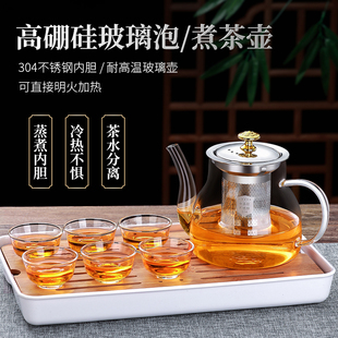 家用耐热花茶水壶耐高温加厚茶水分离煮茶壶器 玻璃泡茶壶茶具套装