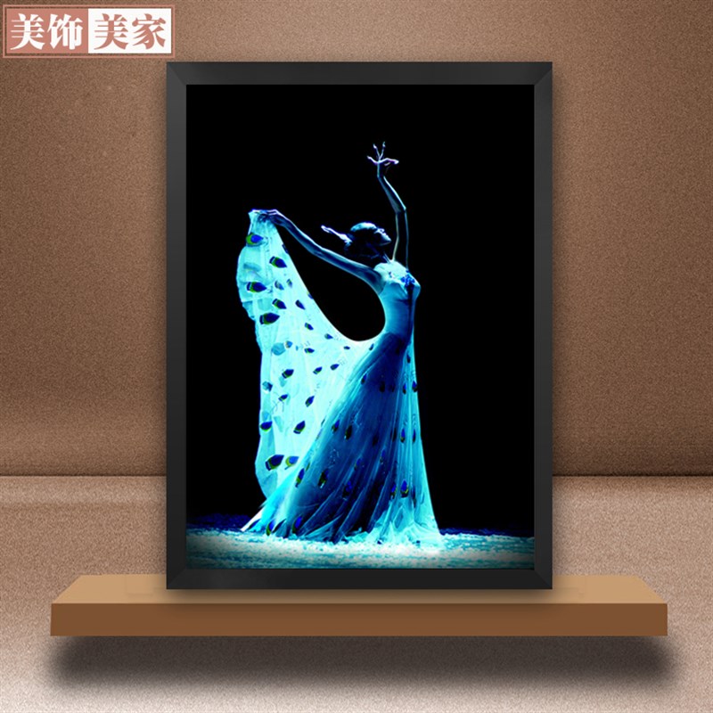 杨丽萍舞蹈挂画孔雀舞壁画艺术培训中心装饰画中国舞民族舞墙画图片