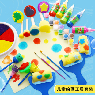 海绵印章拓印棒画画工具幼儿园创意美术材料包 儿童绘画工具套装