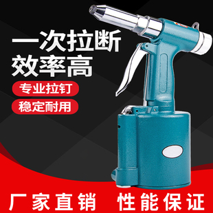气动铆钉枪工业级抽芯铆钉机全自动自吸气动液压铆钉机拉钉拉铆枪