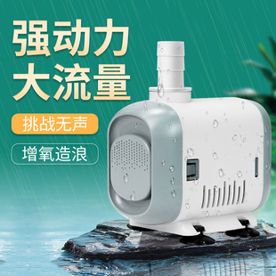 蜂网潜水泵鱼缸侧吸泵抽水泵鱼池吸水泵小型循环泵静音换水底吸泵