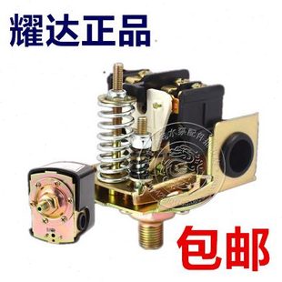 单杆自吸220v压力开关家用水泵机械可调自动无塔供水器压力罐控制
