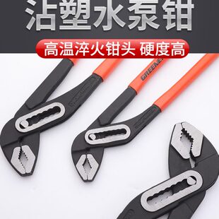 扳手 绿林水泵钳管钳多功能万用管子钳大力水暖钳子大口水管钳钳式