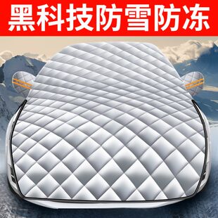 罩全罩外外套保护隔热盖布通用suv车衣车罩防晒防雨轿车半罩车套