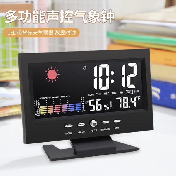 钟闹钟温湿度计家用多功能数显屏气带电子彩数字万年历象创意声控