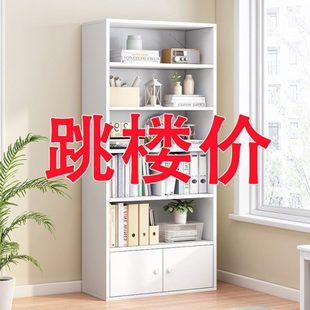 书架简约落地储物柜网红小书柜子带门简易家用多层收纳白色置物架