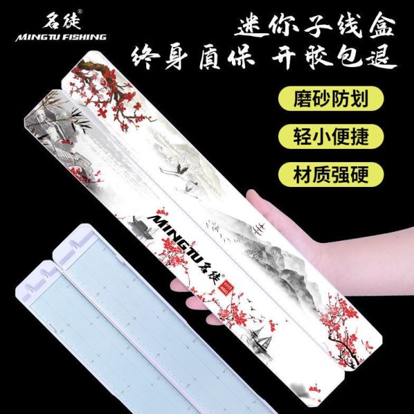 名徒高品质迷你子线盒仕挂盒鱼钩盒便携大容量高档子线仕挂盒渔具