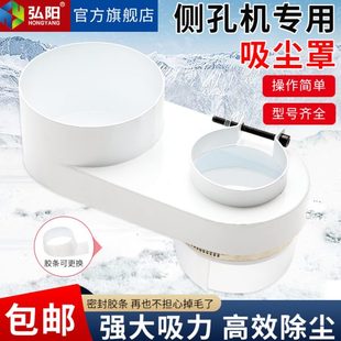 罩孔罩吸塵6070防塵罩直mm機徑除塵主軸電機mm排木工側塵木屑膠條