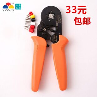 欧式 华胜HSC8 冷压钳0.25 端子管型针型端头端子钳 压线钳