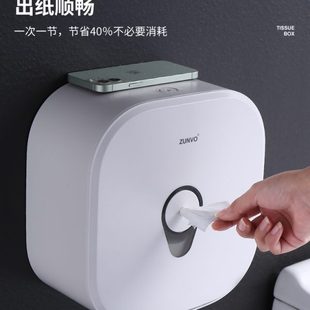 免打孔一抽一节省纸神器自动断纸 酒店中心抽纸巾盒大卷纸盒壁挂式