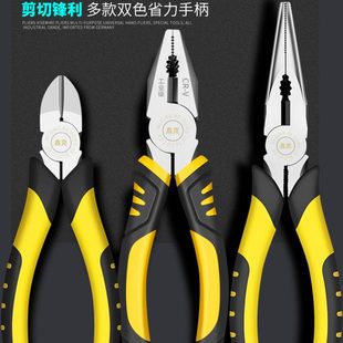钢丝钳8寸钳子尖嘴钳6寸斜咀斜口钳电工平口钳断线钳多功能老虎钳