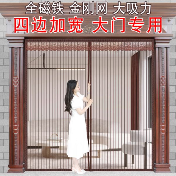 金刚网大门防蚊门帘家用车库磁性自吸隔断帘子厨房防蝇纱窗网沙门