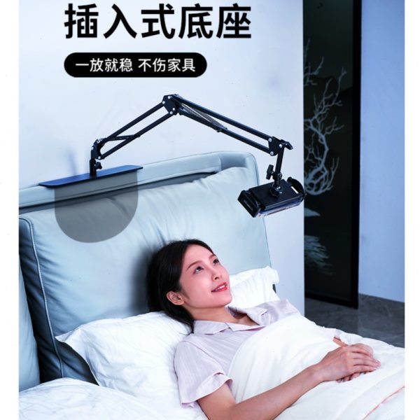躺懒人床平板通用神器万向ipad直播床上免夹手机支架头平悬臂追剧
