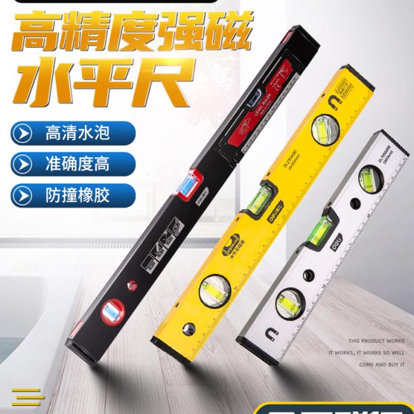 得力工具水平尺高精度平水尺靠尺小型铝合金防摔平衡仪强磁尺家用