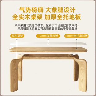 家用小户型轻奢客厅奶油风简约现代饭桌 实木岩板餐桌全托2024新款