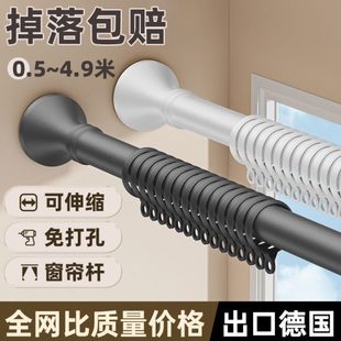 可伸缩免打孔浴帘杆晾衣杆罗马杆一窗帘杆窗帘杆整根 晾衣架免安装