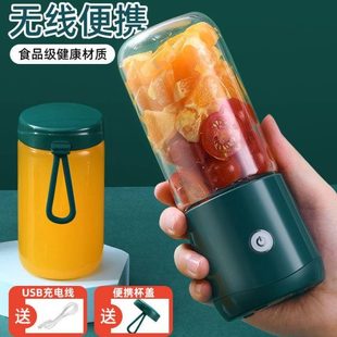炸榨汁机小型充电式 迷你家用榨汁杯渣便携式 无多功能果汁机全自动