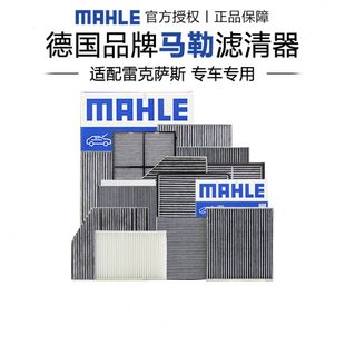 0CT30UX0 0器 70h0UX0 lx20h雷克萨斯0马26m3勒空调滤芯20UXh5l