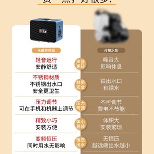苏法尔永磁变频增压泵家用静音恒压全自动全屋自来水加压管道水泵