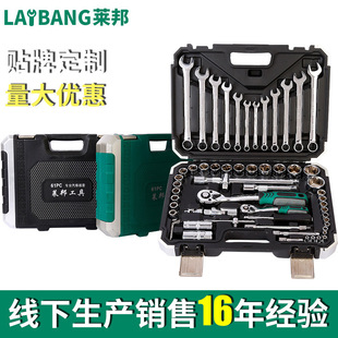 源头厂货61件套汽修组套随车维修工具套筒扳手棘轮快速车载工具箱