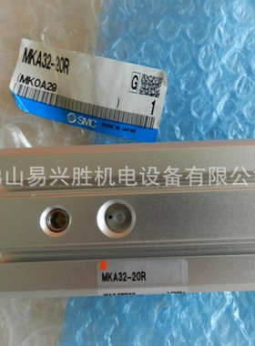 现货正品SMC右回转气缸MKA32-20RZ 回转夹紧气缸