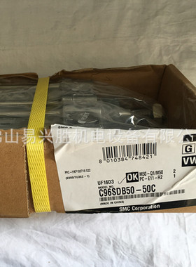 正品SMC标准型气缸C96SDB50-50C 正方形铝气动气缸