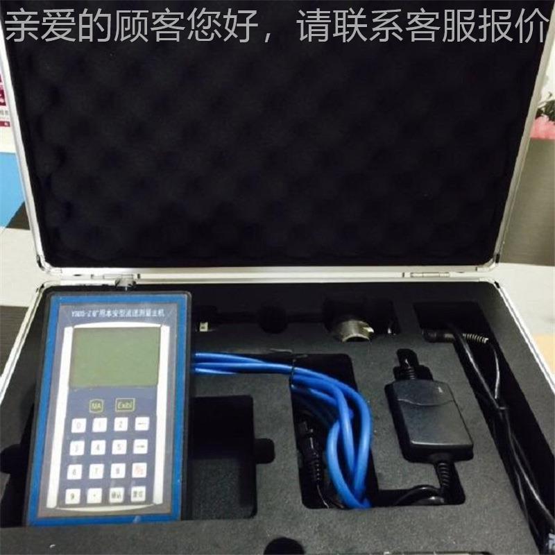 测量度高YSD5矿用 操作简便流速量仪 SD5精矿用本安型流速测测量Y