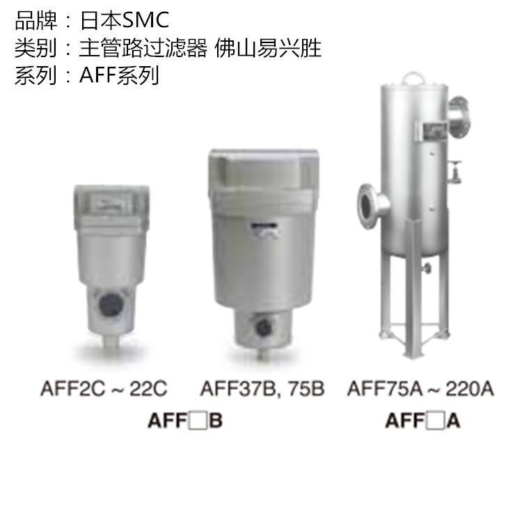 原装SMC过滤器AFF11C-06D-T主管路气源处理器