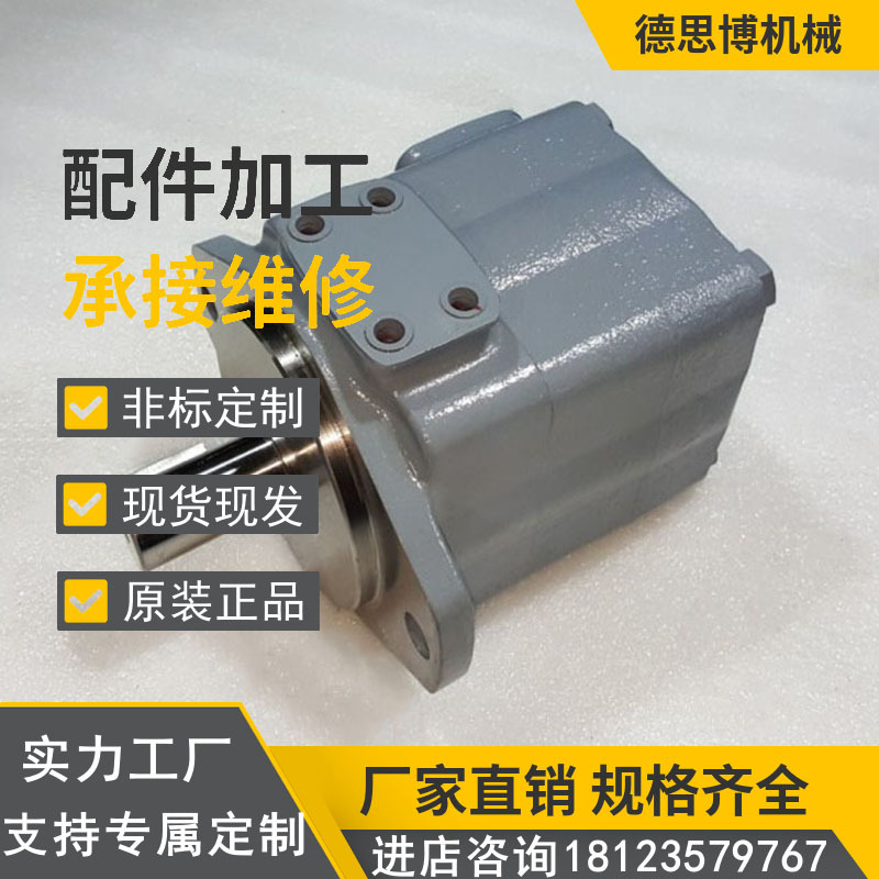 现货供应 PV7-17/100-150RE01MD0-08 平板硫化机液压叶片泵