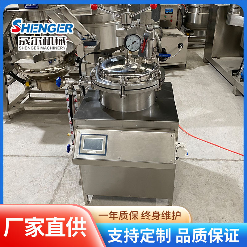 商用小型杀菌设备全自动豆干快速灭菌机烧鸡牛肉立式反压杀菌锅