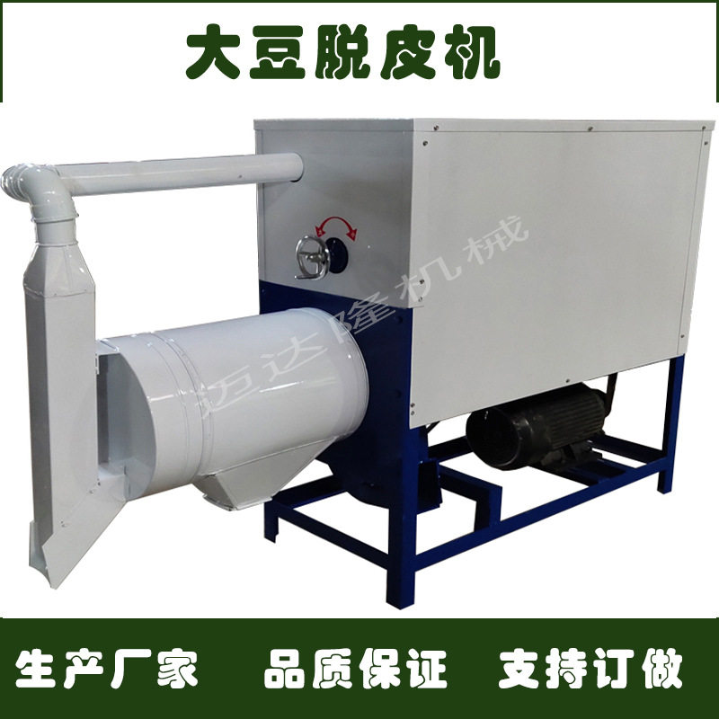 杂粮稻谷去壳机砂辊式高粱大豆脱皮机苞米去皮制糁机豌豆糙米包谷,农机/农具/农膜,农产品加工设备,淘宝优惠券,粉丝福利购,淘宝优惠卷