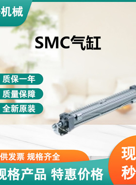SMC气缸MDBB63-80Z标准型 单杆双作用全新原装