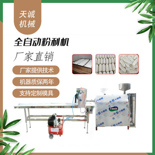 云南美食水磨粉利机 不锈钢水浸粑机 广西特色