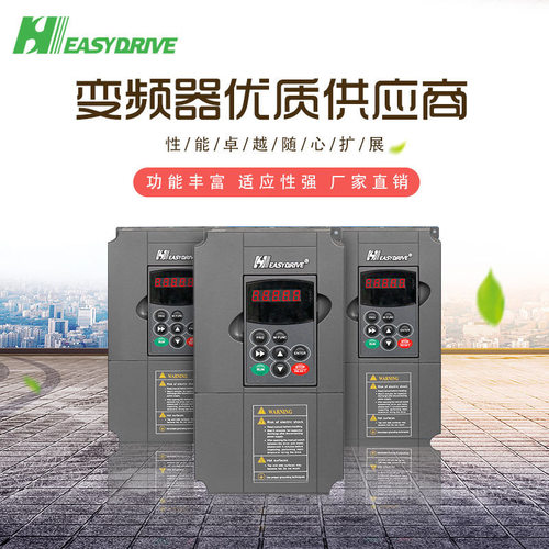 易驱GT620高性能交流感应电机伺服驱动器 伺服变频器 刚性攻丝