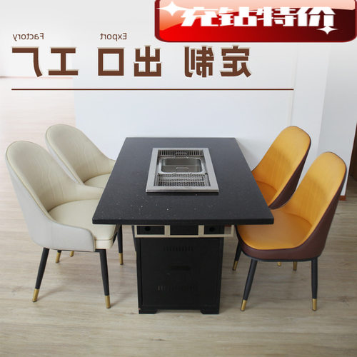 工厂发热管加热烤肉还原木炭口感火锅烤肉桌子烤涮一体桌