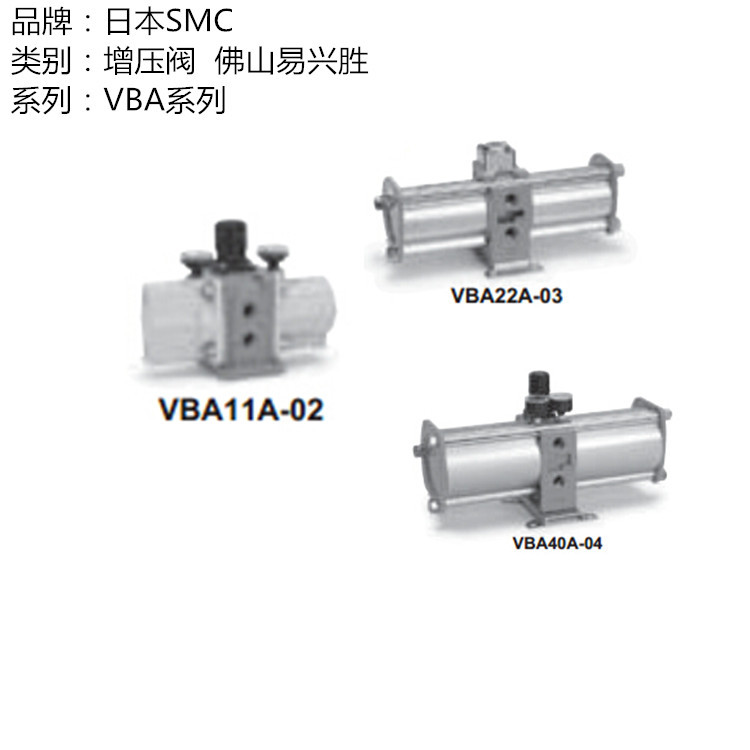 原装现货SMC增压阀VBA20A-03 气控型增压控制器