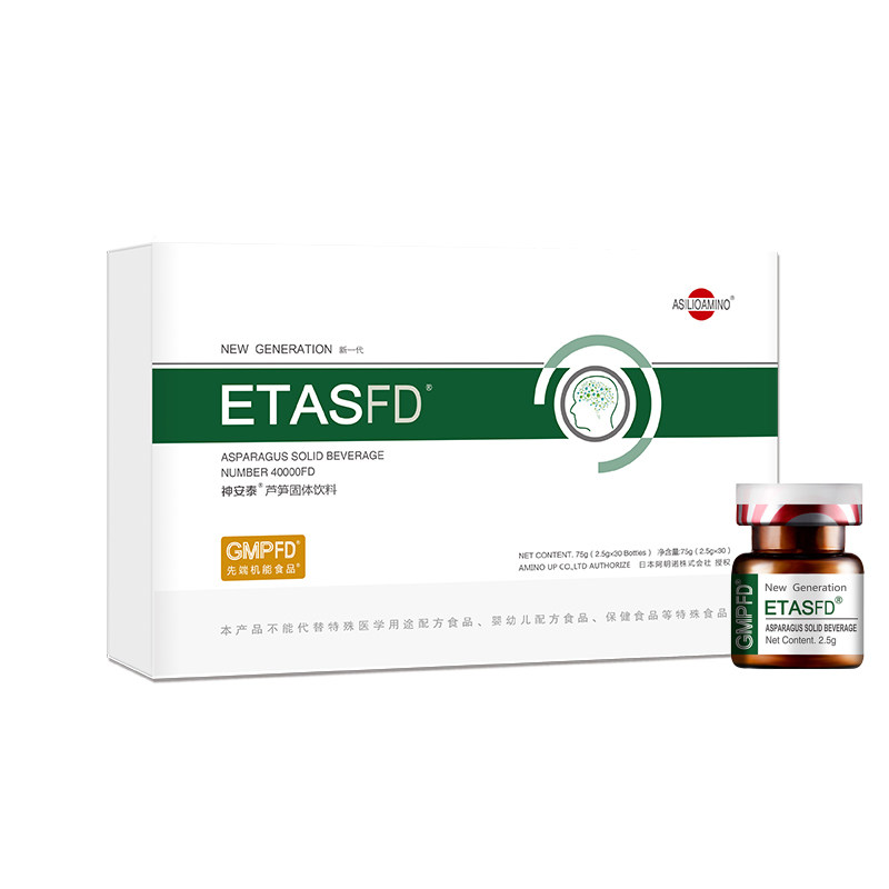 中狮阿明诺ETAS FD神安泰芦笋固体饮料2.5g*30