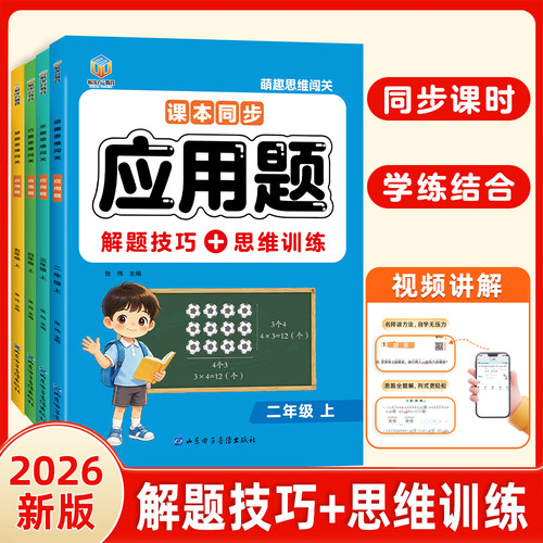 当日发应用题解题技巧