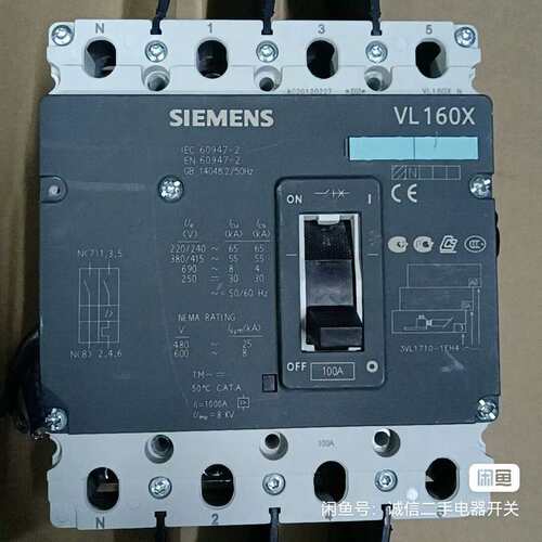 议价断路器4P V160X 63-80-100A