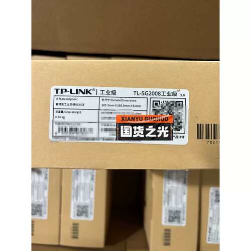 议价TP-LINK TL-SG2008工业级 保内 生产日期