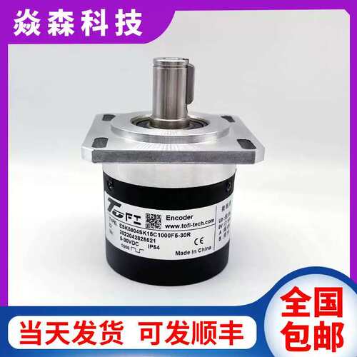价ESK5804SK15C1000F5-30R9218 RA58FNM-J5L3-3C01光电旋转编码器