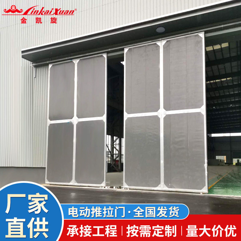 电动推拉门车间平移门自动平移工业厂房大门钢质复合门仓库平开门