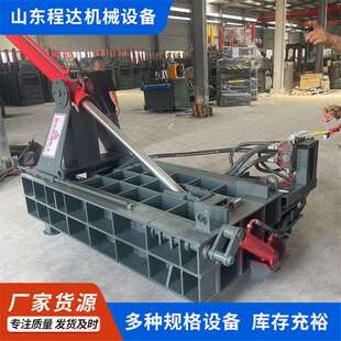 卧式金属压块机废铁打包机金属铁屑压块成形125吨金属压块机