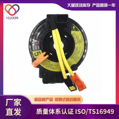 适用于丰田花冠普拉多汽车配件工厂直发84306-02170